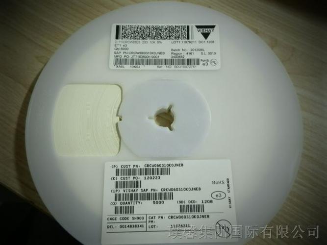 Vishay CRCW060310K0JNEB 貼片電阻器 0603封裝10kΩ智能電阻供應(yīng)與選型指南